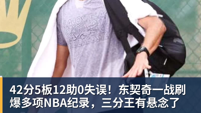 勒阿弗尔vs梅斯：鲍法尔、濑古步梦首发，布纳 - 世界杯官方端网站登录入口 - 世界杯(中国)