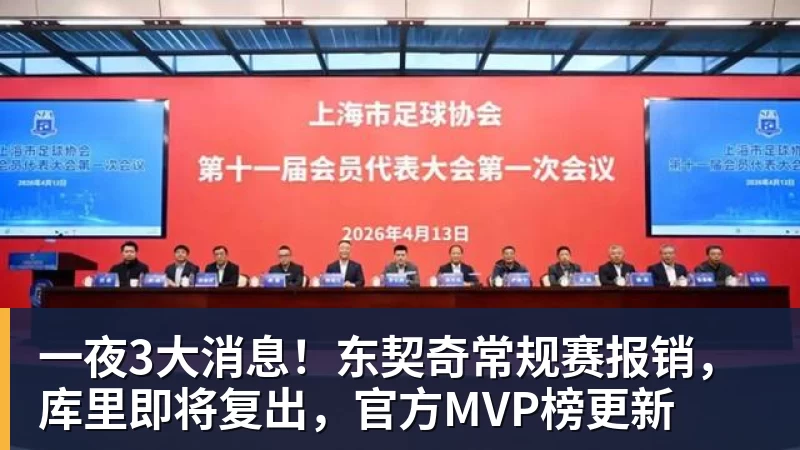 42分5板12助0失误！东契奇一战刷爆多项NBA纪录，三分王有悬念了 - 世界杯官方端网站登录入口 - 世界杯(中国)