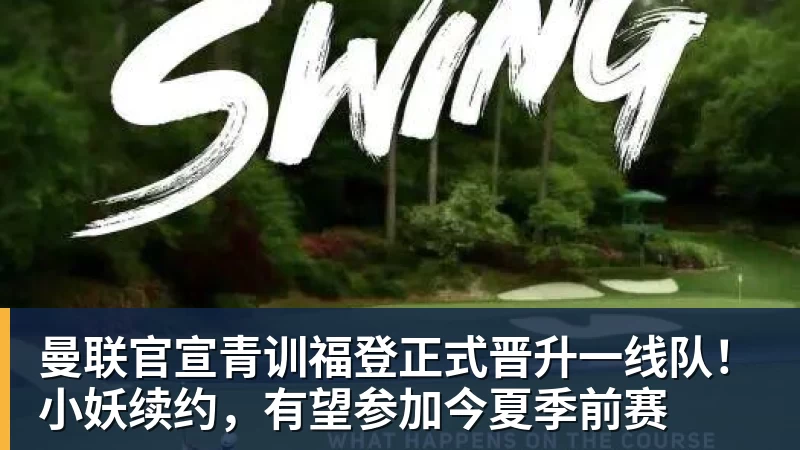 迪文报销华子伤退，森林狼拼下最悲壮的胜利 - 世界杯官方端网站登录入口 - 世界杯(中国)