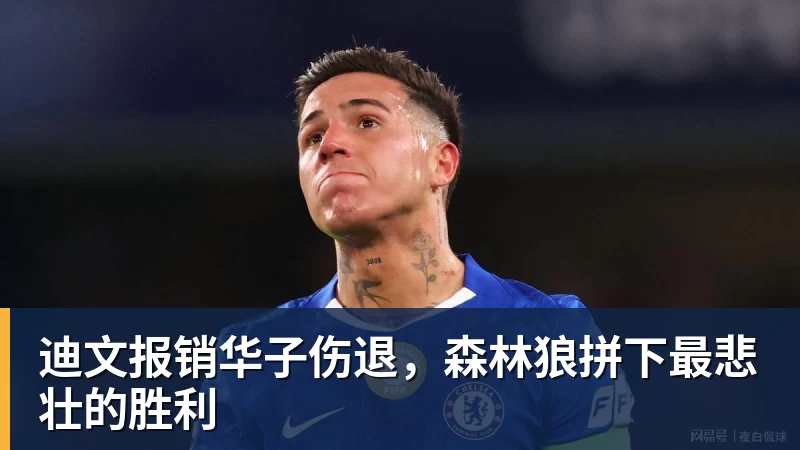 早安·荆州丨昨晚,全城共赴这场盛宴/楚王出征,战无不胜! - 世界杯官方端网站登录入口 - 世界杯(中国)